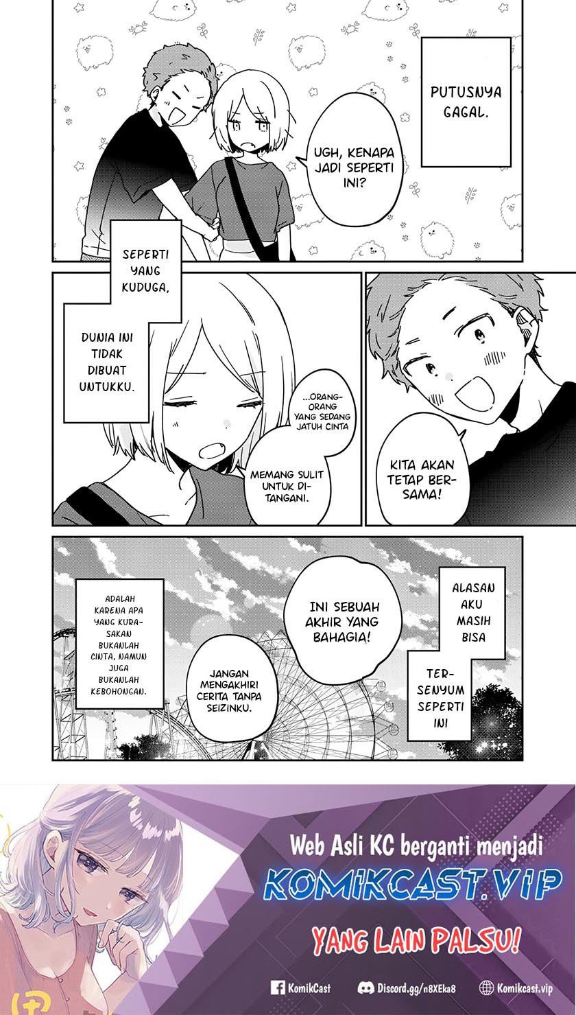 It’s Not Meguro-san’s First Time Chapter 65.5