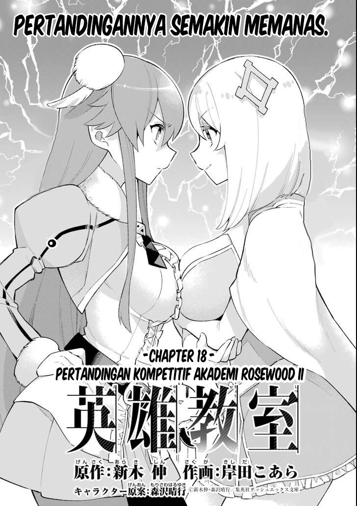 KomiknEiyuu Kyoushitsu Chapter 18.2