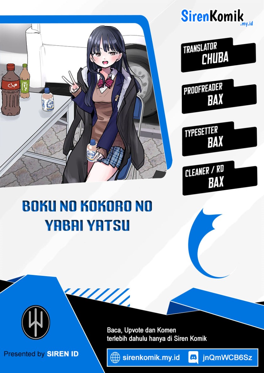 KomiknBoku no Kokoro no Yabai Yatsu Chapter 78