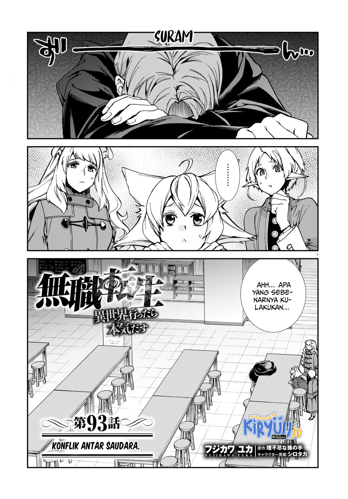 Mushoku Tensei – Isekai Ittara Honki Dasu Chapter 93