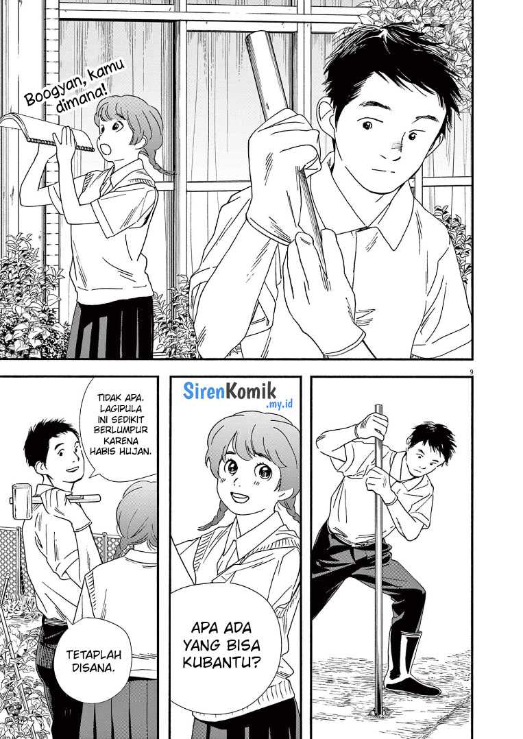 KomiknKimi wa Houkago Insomnia Chapter 67