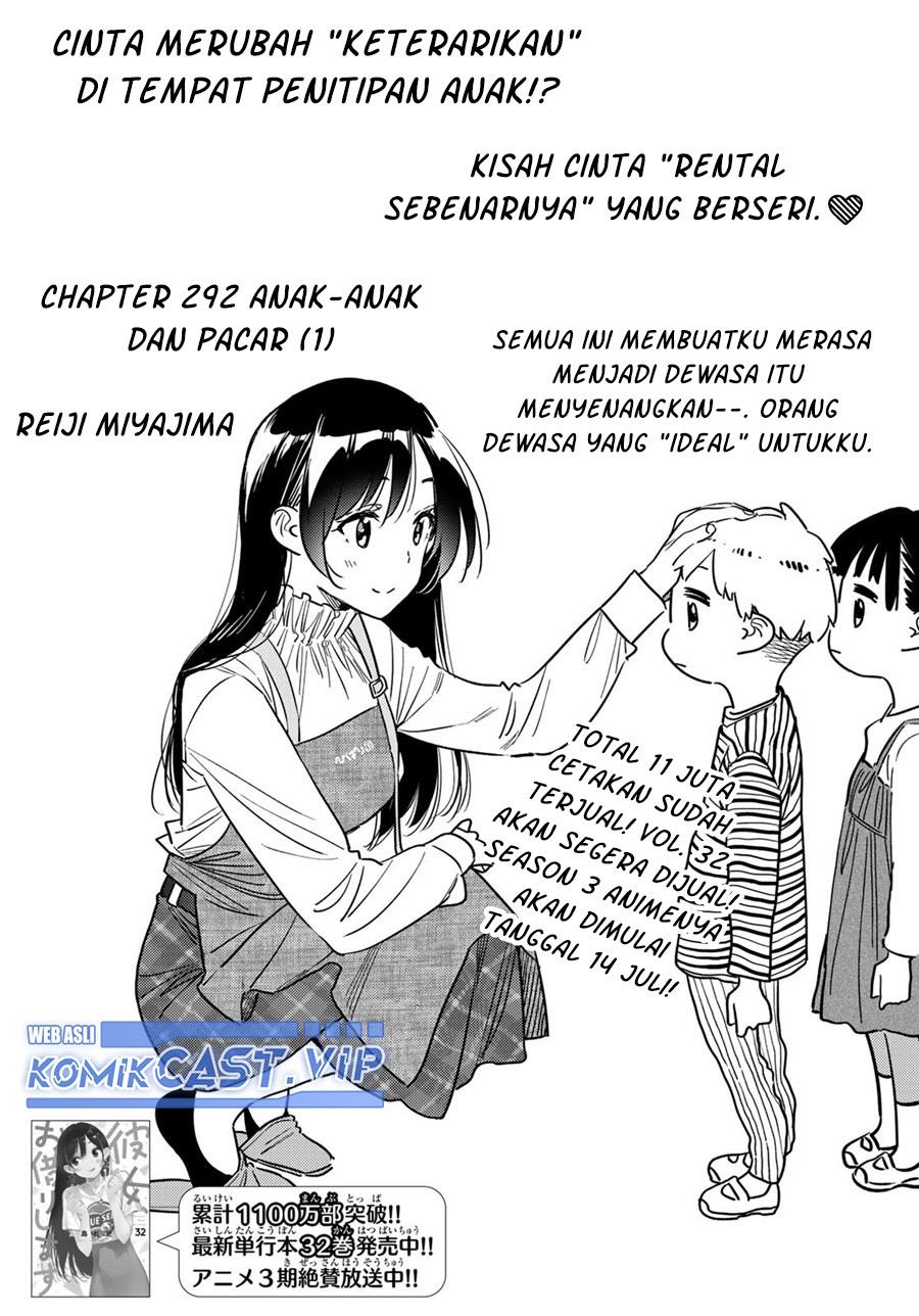 KomiknKanojo, Okarishimasu Chapter 292