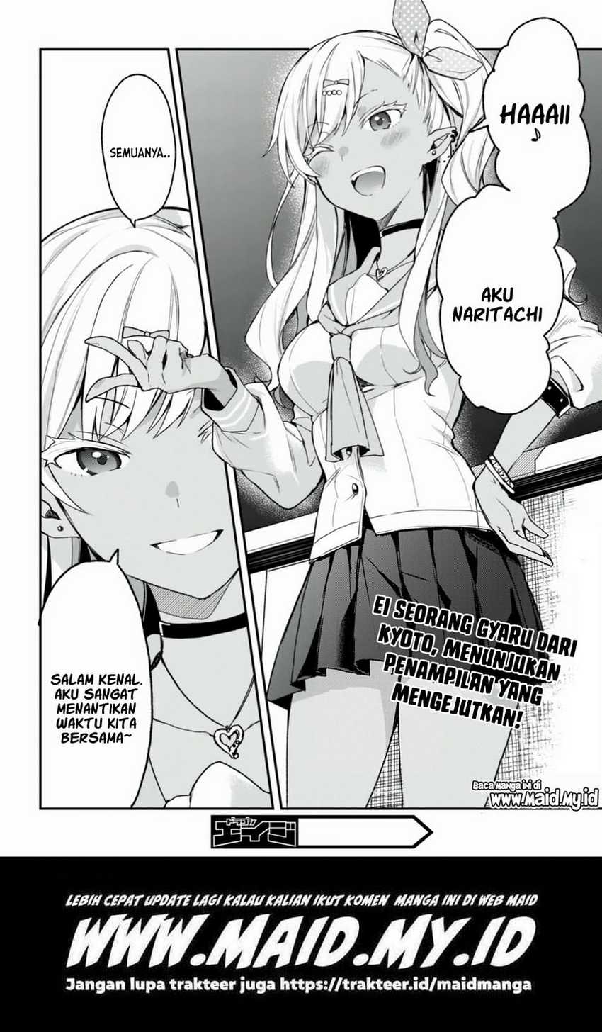 KomiknYonshimai wa Yoru wo Omachikane Chapter 13