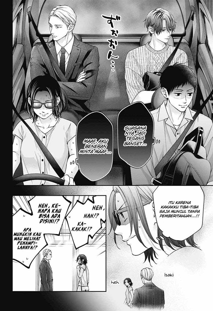 KomiknKono Oto Tomare! Chapter 128