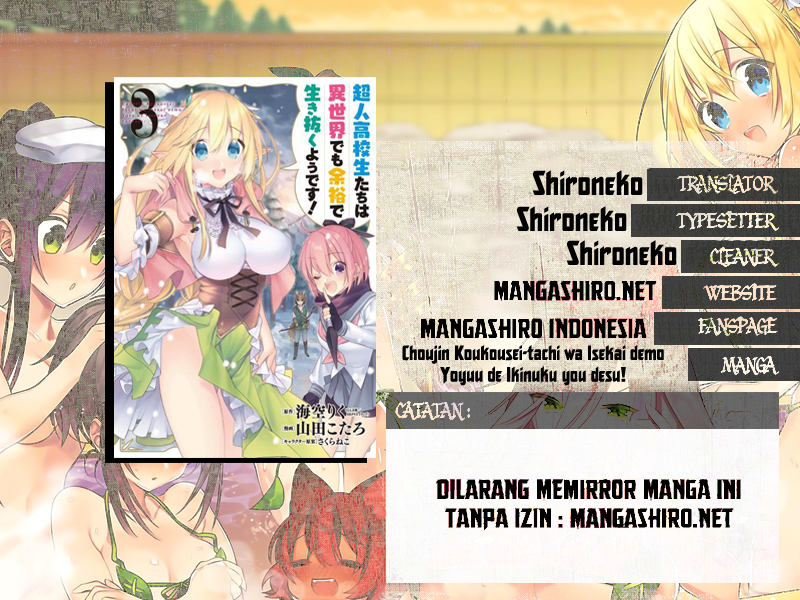 KomiknChoujin Koukousei-tachi wa Isekai demo Yoyuu de Ikinuku you desu! Chapter 12