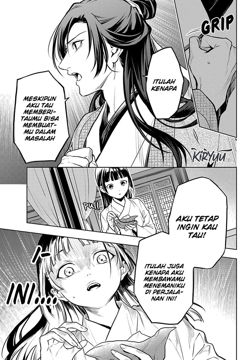 KomiknKusuriya no Hitorigoto Chapter 64