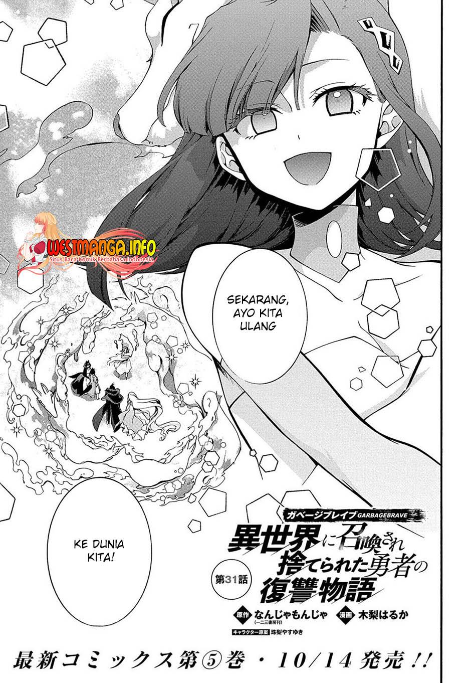 KomiknGarbage Brave: Isekai ni Shoukan Sare Suterareta Yuusha no Fukushuu Monogatari Chapter 31