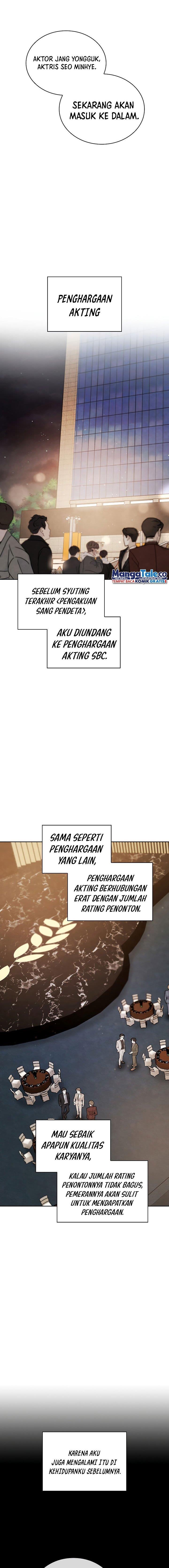 KomiknBe the Actor Chapter 60