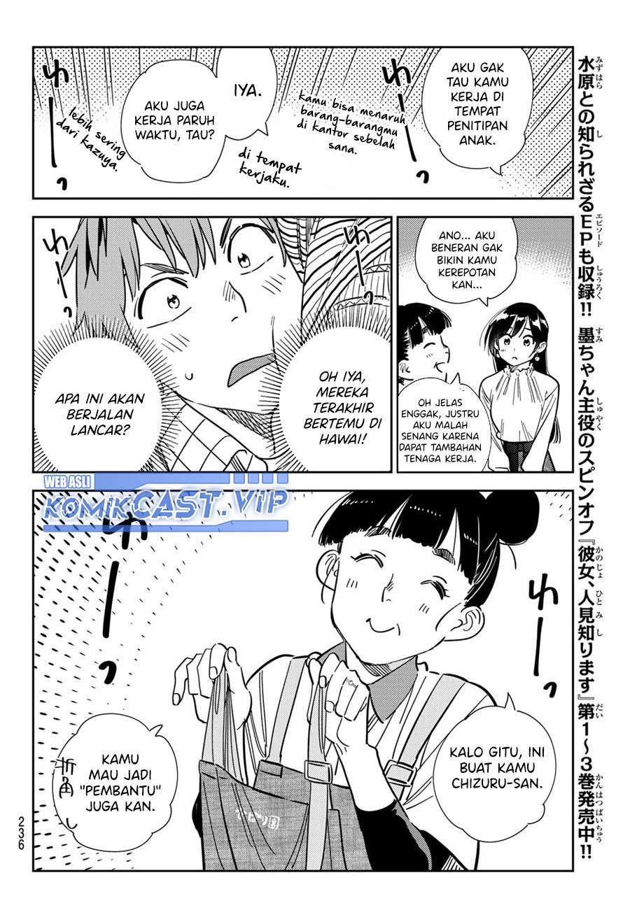 KomiknKanojo, Okarishimasu Chapter 292