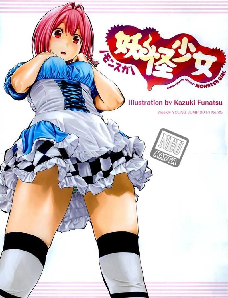 KomiknYoukai Shoujo: Monsuga Chapter 11