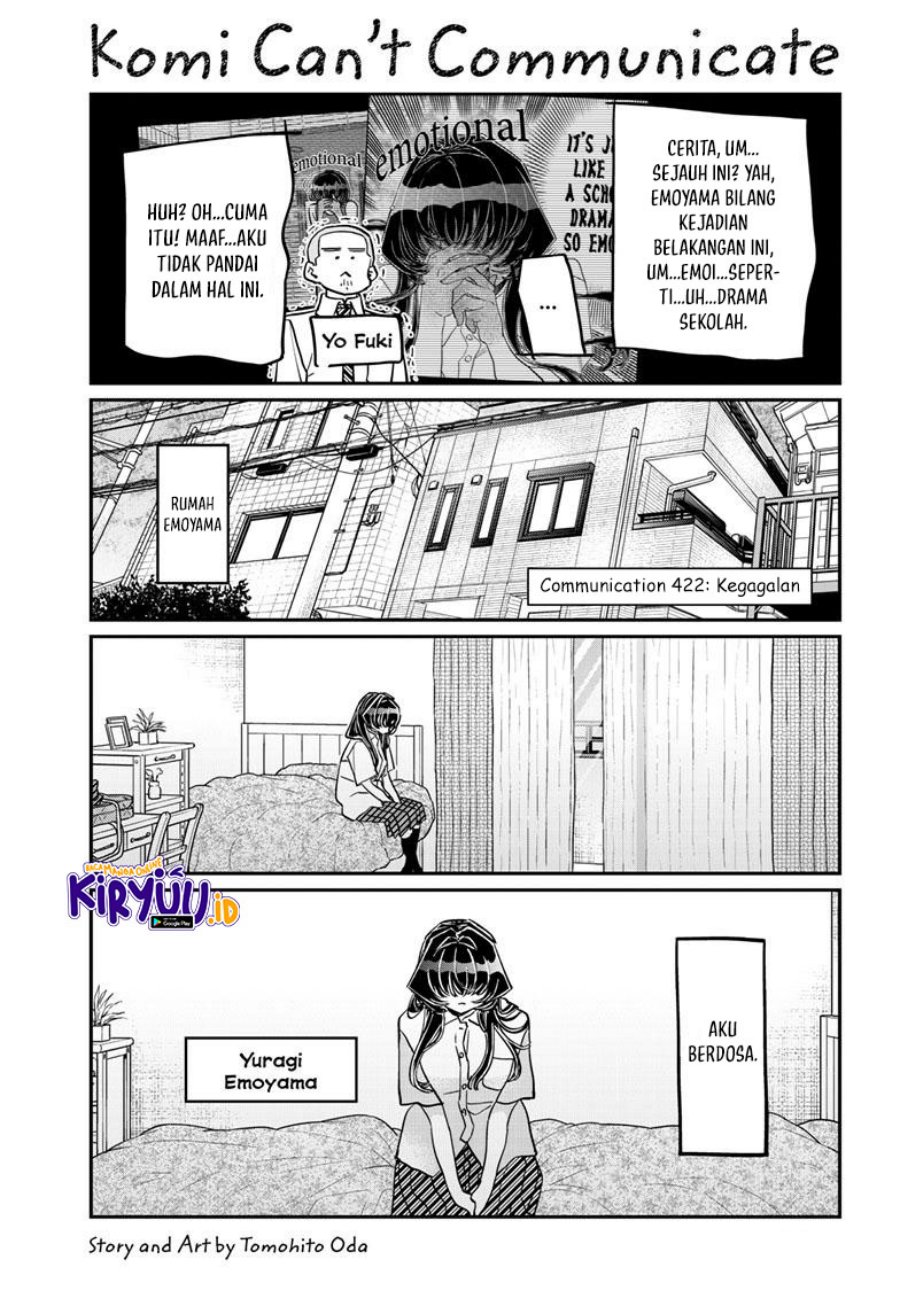 KomiknKomi-san wa Komyushou Desu. Chapter 422