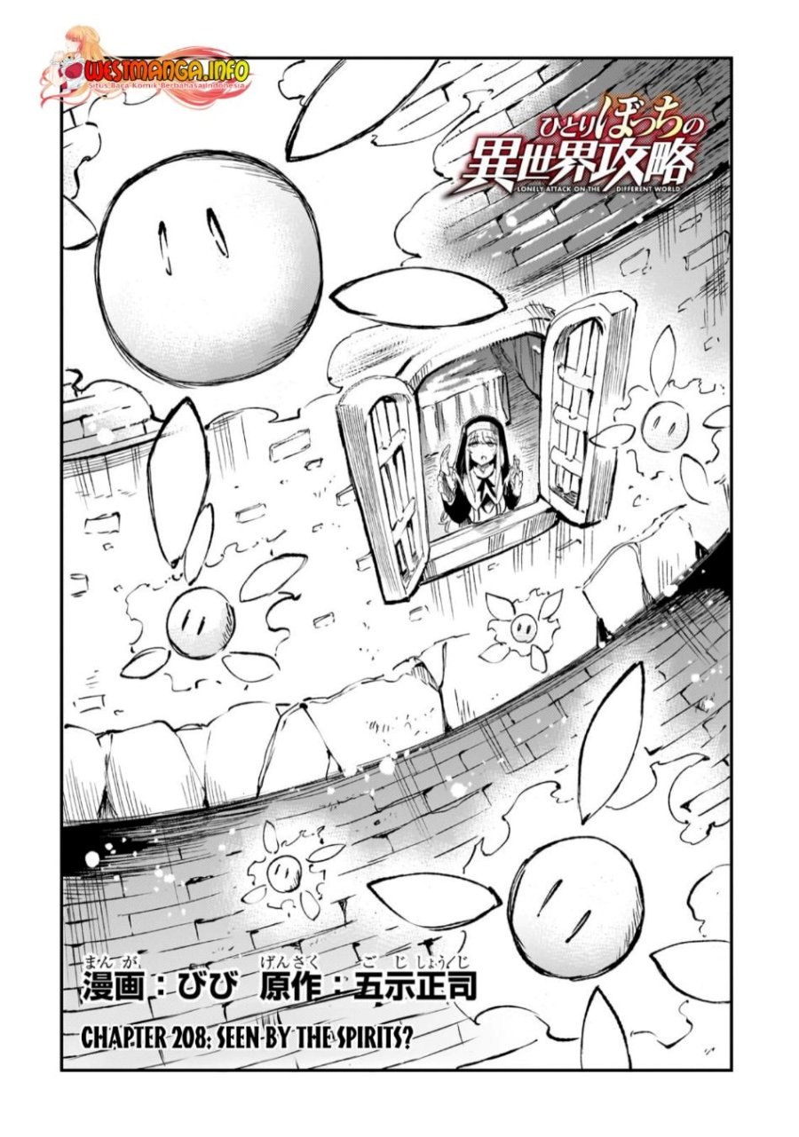 KomiknHitoribocchi no Isekai Kouryaku Chapter 208