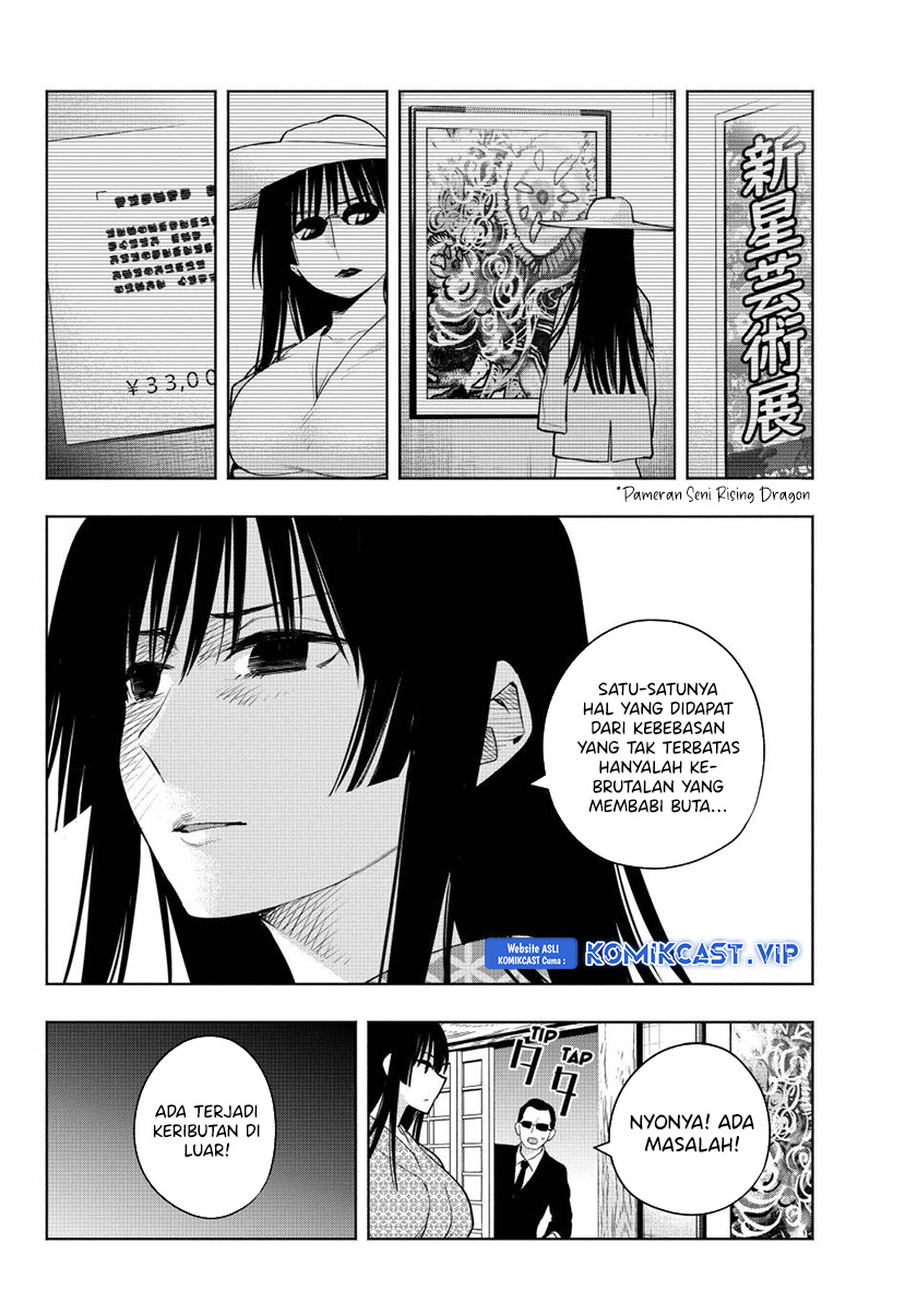 Amagami-san Chi no Enmusubi Chapter 103