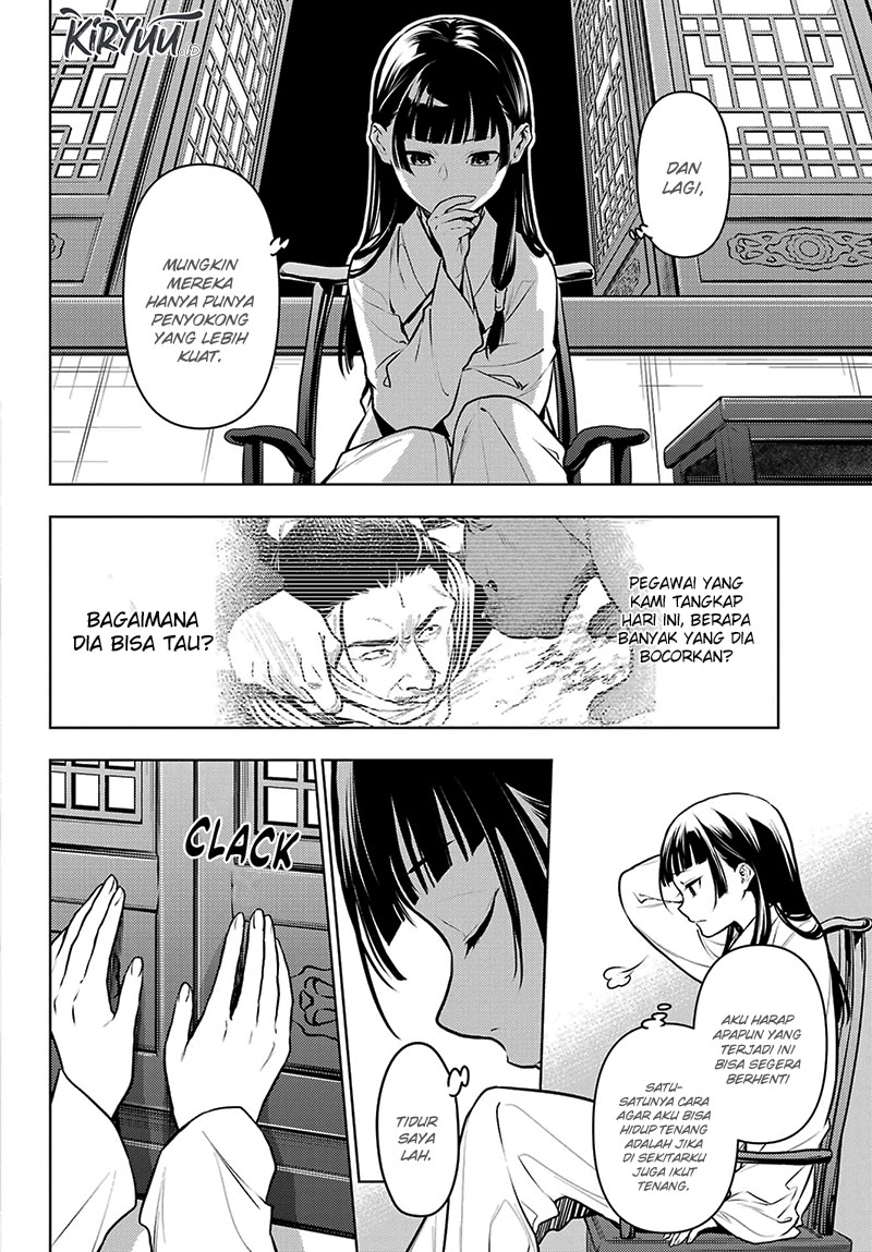 KomiknKusuriya no Hitorigoto Chapter 64