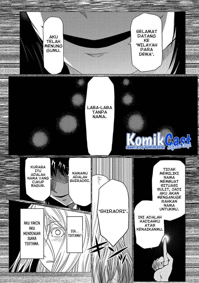 KomiknKumo Desu ga, Nani ka? Chapter 66.2