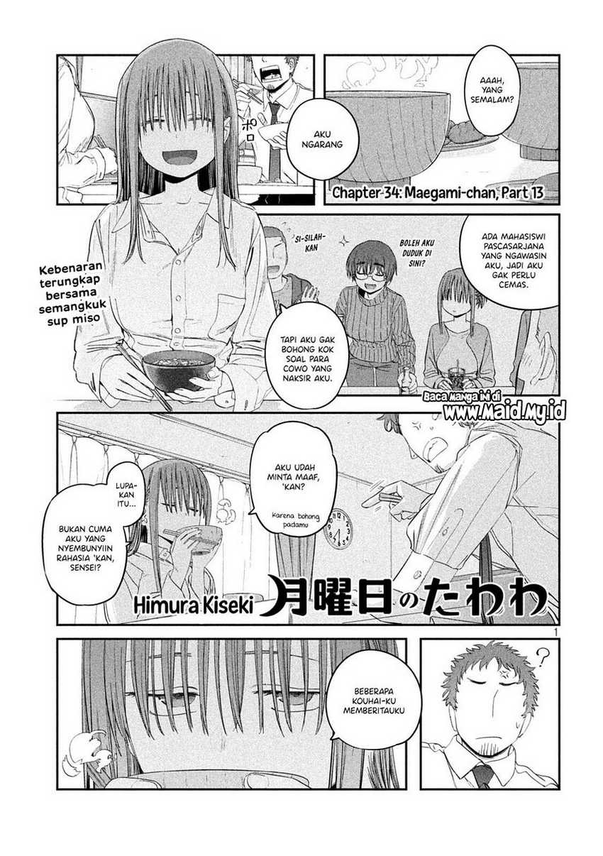 KomiknGetsuyoubi no Tawawa (Serialization) Chapter 34