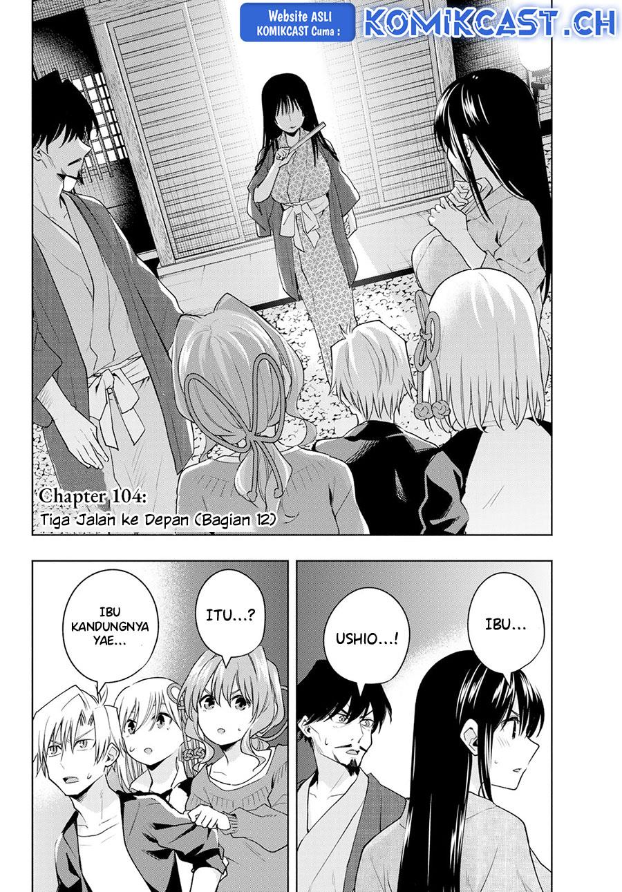 KomiknAmagami-san Chi no Enmusubi Chapter 104