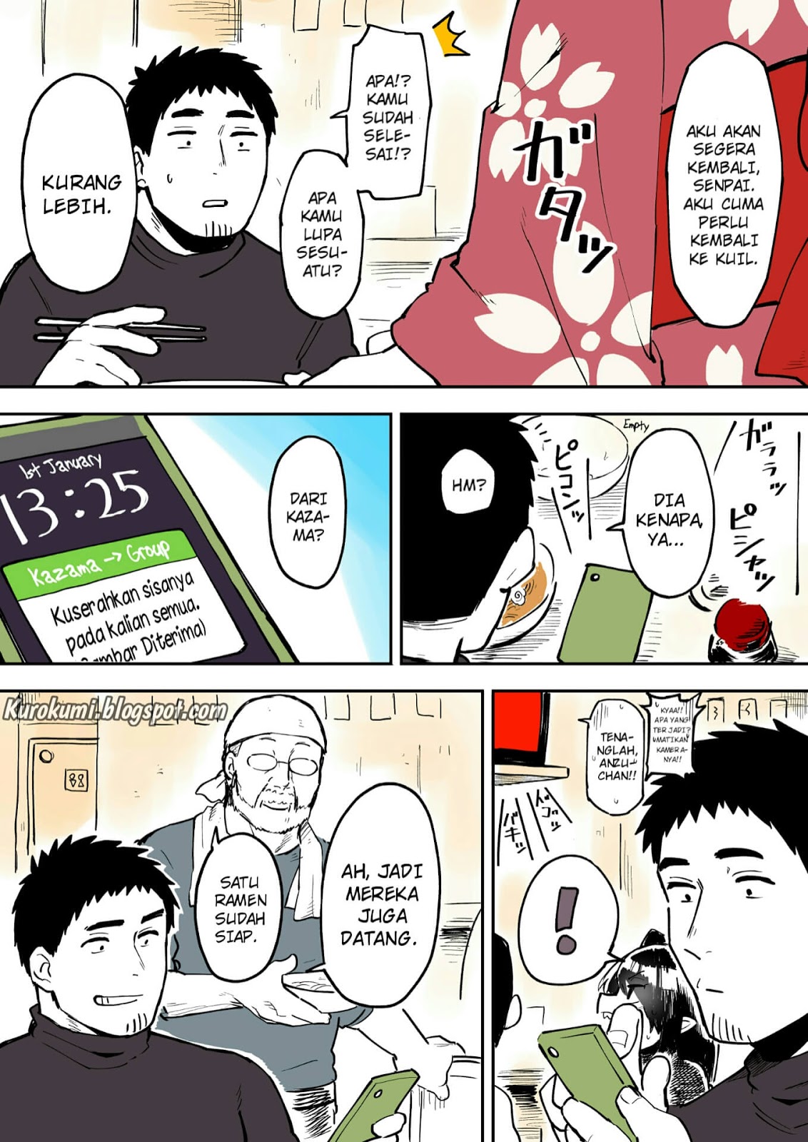 KomiknSenpai ga Urusai Kouhai no Hanashi Chapter 16