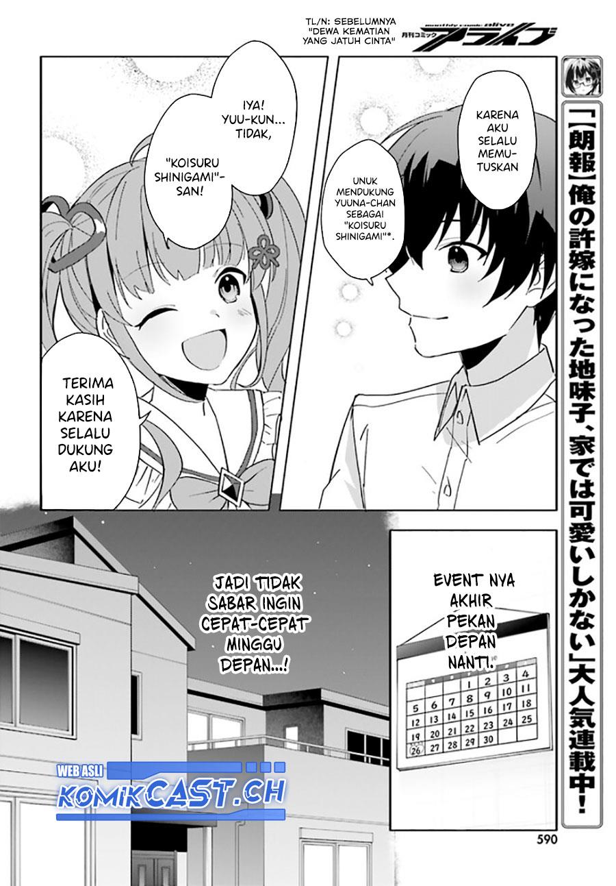 KomiknOre no Iinazuke ni Natta Jimiko, Ie de wa Kawaii Shika Nai! Chapter 10
