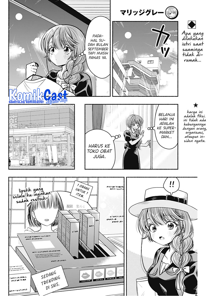 Marriage Gray Chapter 25 Bahasa Indonesia