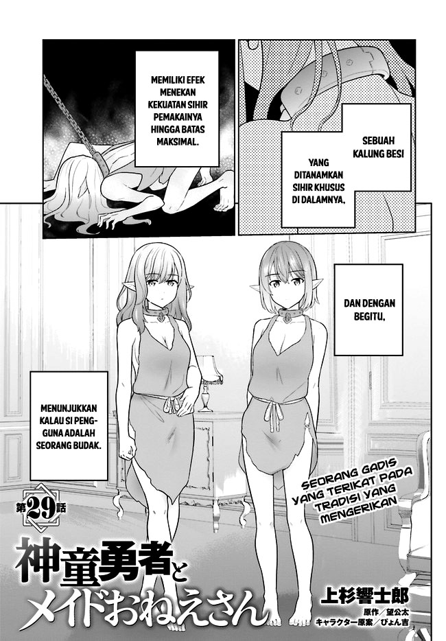 KomiknShindou Yuusha to Maid Onee-san Chapter 29