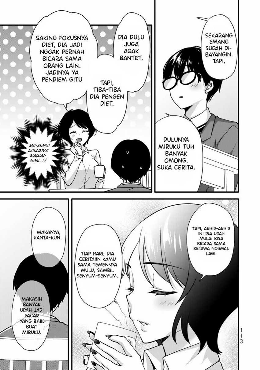 KomiknIce Cream Kanojo Chapter 31