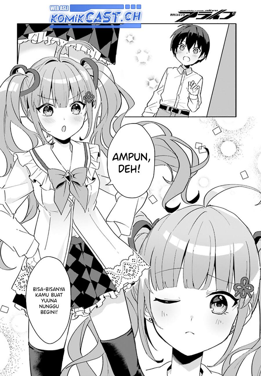 KomiknOre no Iinazuke ni Natta Jimiko, Ie de wa Kawaii Shika Nai! Chapter 10