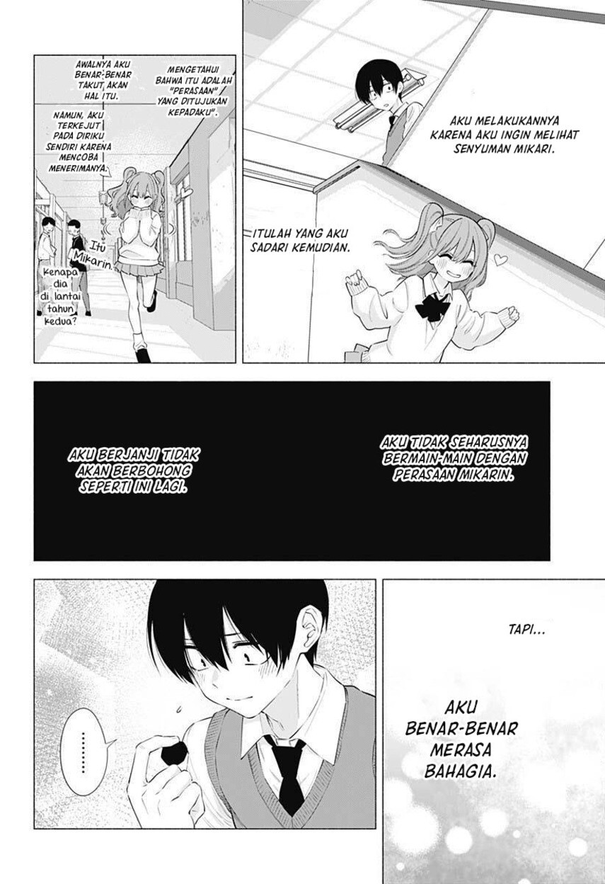 Komikn2.5 Dimensional Seduction Chapter 71