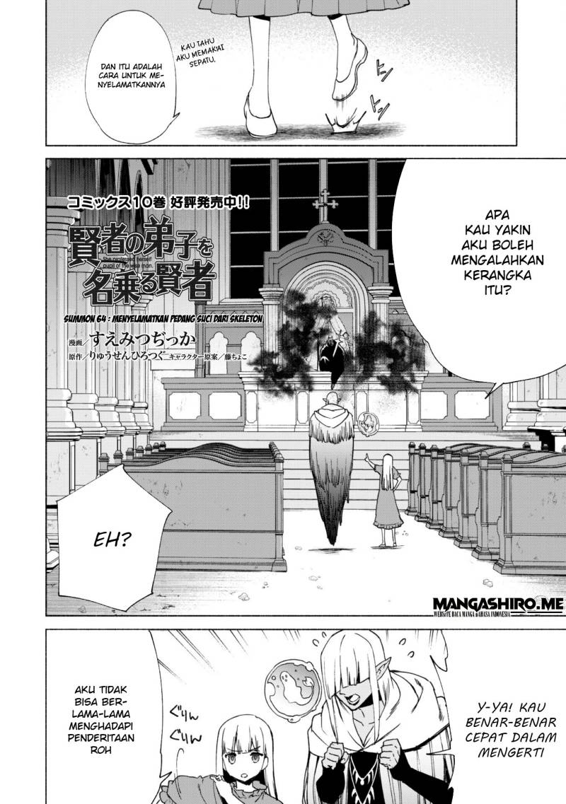 KomiknKenja no Deshi wo Nanoru Kenja Chapter 64