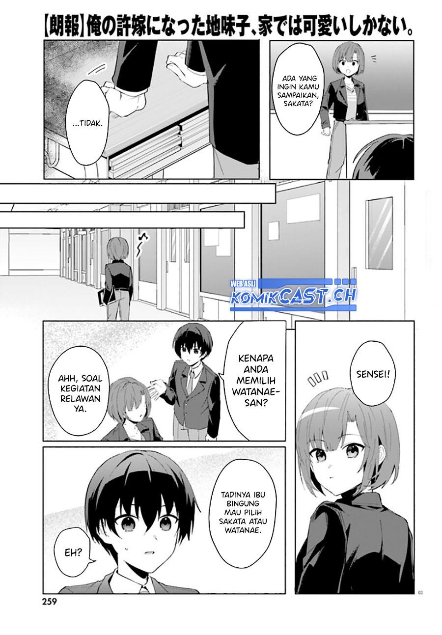 KomiknOre no Iinazuke ni Natta Jimiko, Ie de wa Kawaii Shika Nai! Chapter 11