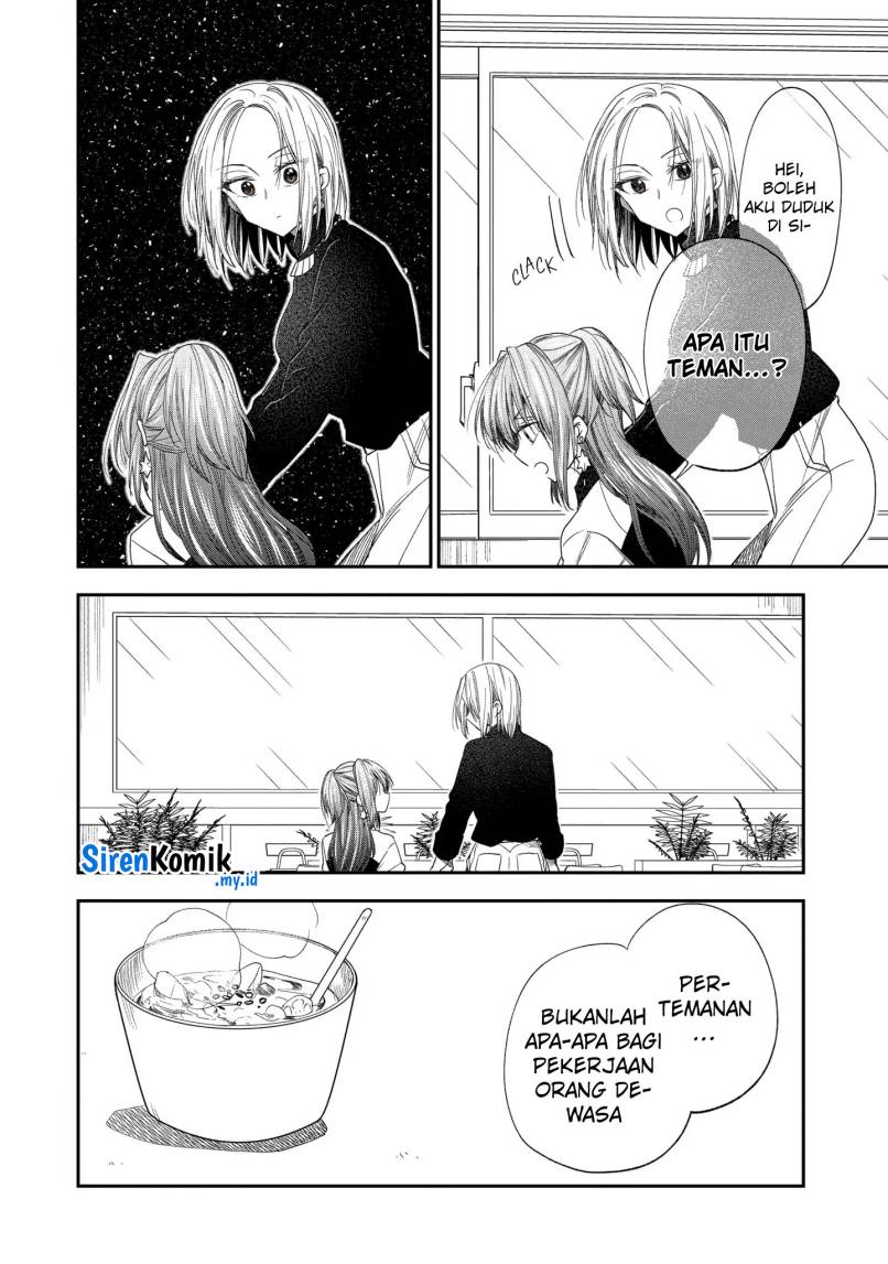 KomiknAwkward Senpai Chapter 55