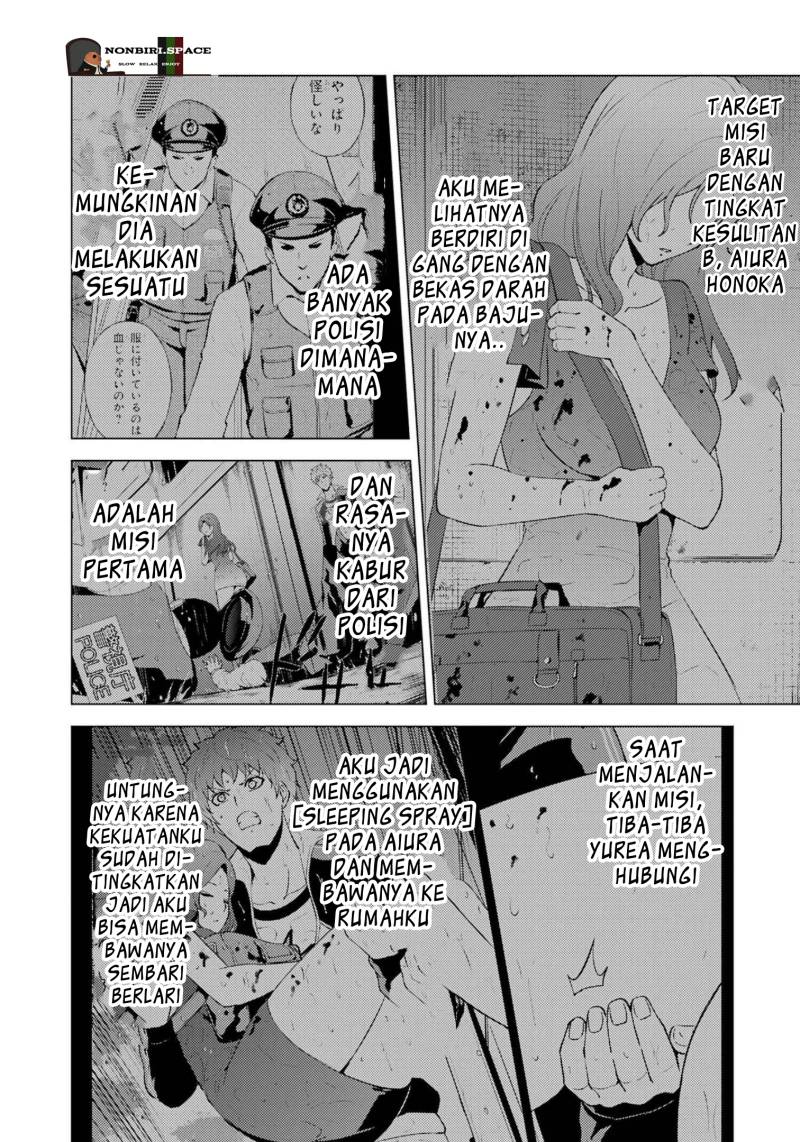 Ore no Genjitsu wa Renai Game?? ka to Omottara Inochigake no Game datta Chapter 58 Bahasa Indonesia