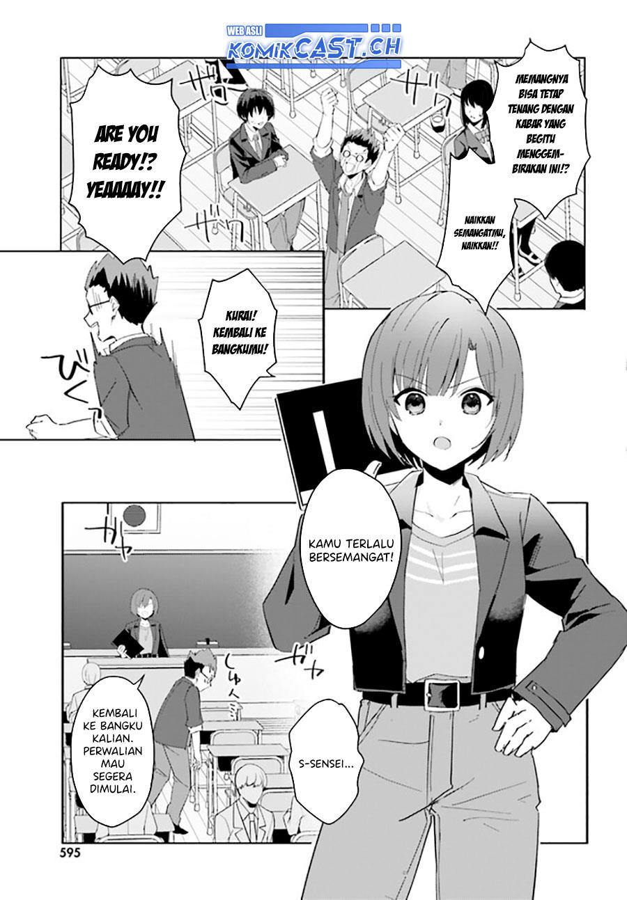 KomiknOre no Iinazuke ni Natta Jimiko, Ie de wa Kawaii Shika Nai! Chapter 10