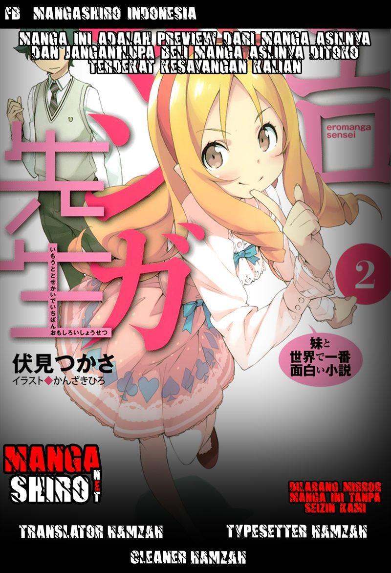 KomiknEromanga-sensei Chapter 19