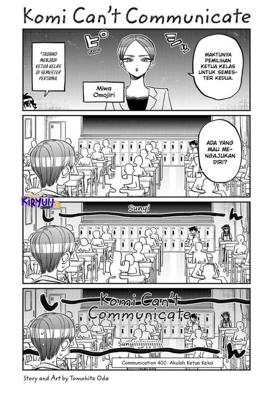 KomiknKomi-san wa Komyushou Desu. Chapter 420