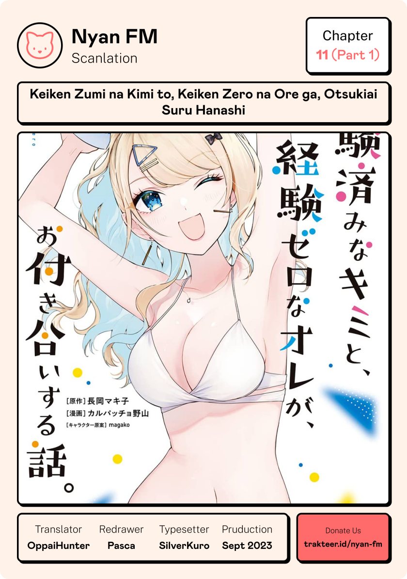 KomiknKeiken Zumi na Kimi to, Keiken Zero na Ore ga, Otsukiai Suru Hanashi Chapter 11.2