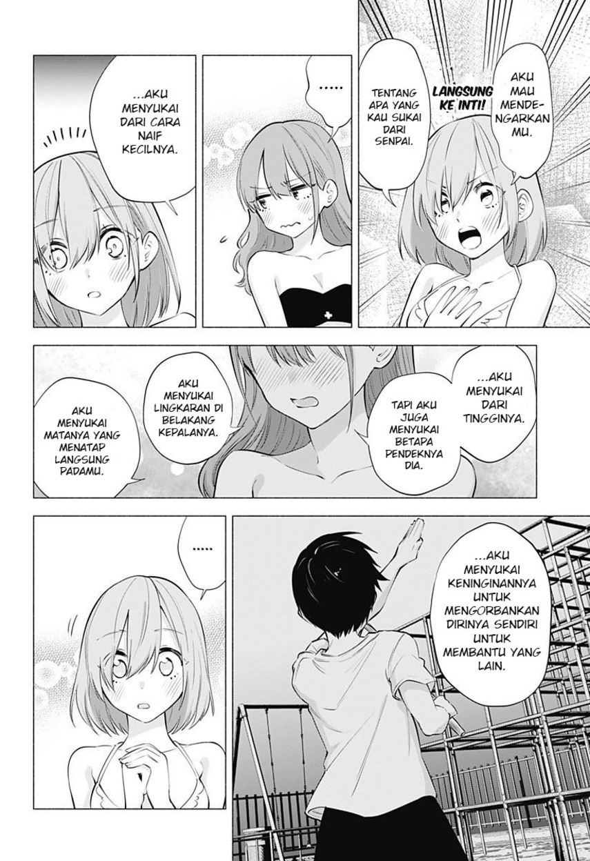 Komikn2.5 Dimensional Seduction Chapter 68