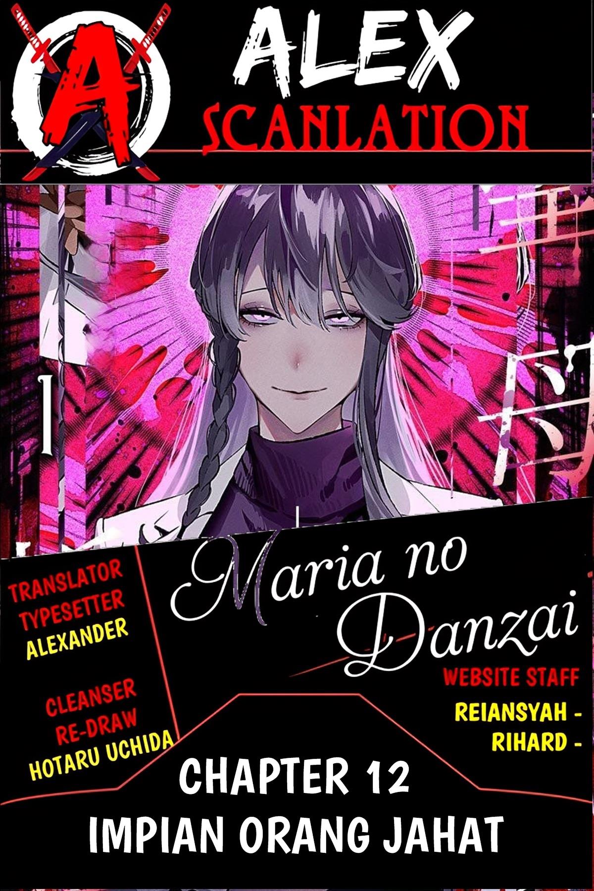 KomiknMaria no Danzai Chapter 12
