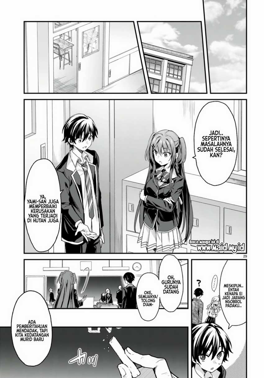 KomiknYonshimai wa Yoru wo Omachikane Chapter 13