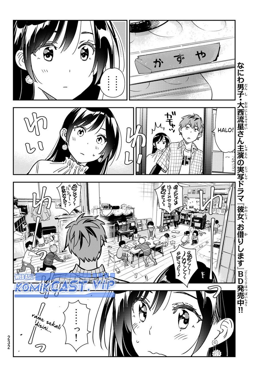 KomiknKanojo, Okarishimasu Chapter 292