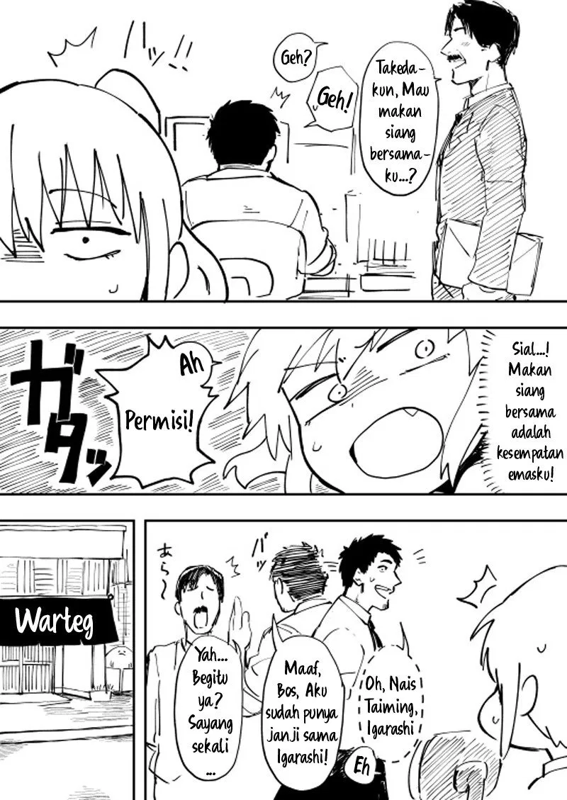 KomiknSenpai ga Urusai Kouhai no Hanashi Chapter 2