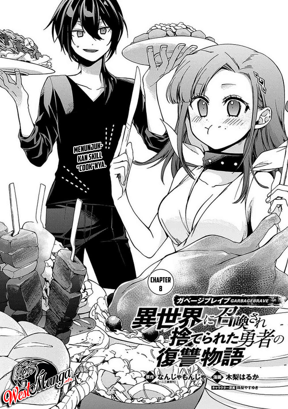 KomiknGarbage Brave: Isekai ni Shoukan Sare Suterareta Yuusha no Fukushuu Monogatari Chapter 8