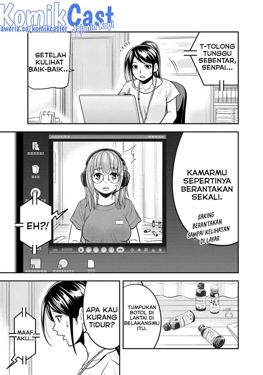 KomiknOrenchi ni Kita Onna Kishi to: Inakagurashi suru Koto ni Natta Ken Chapter 114