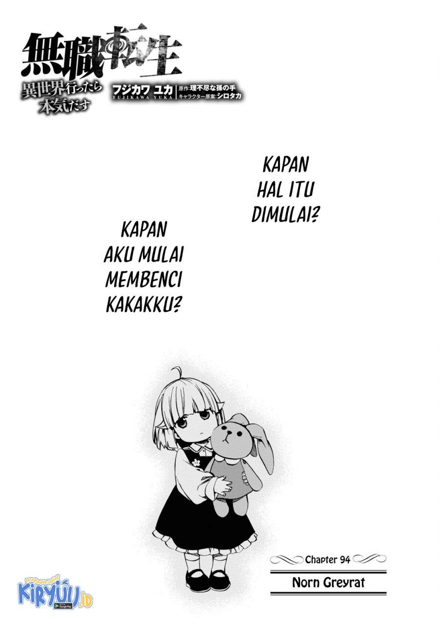 KomiknMushoku Tensei: Isekai Ittara Honki Dasu Chapter 94