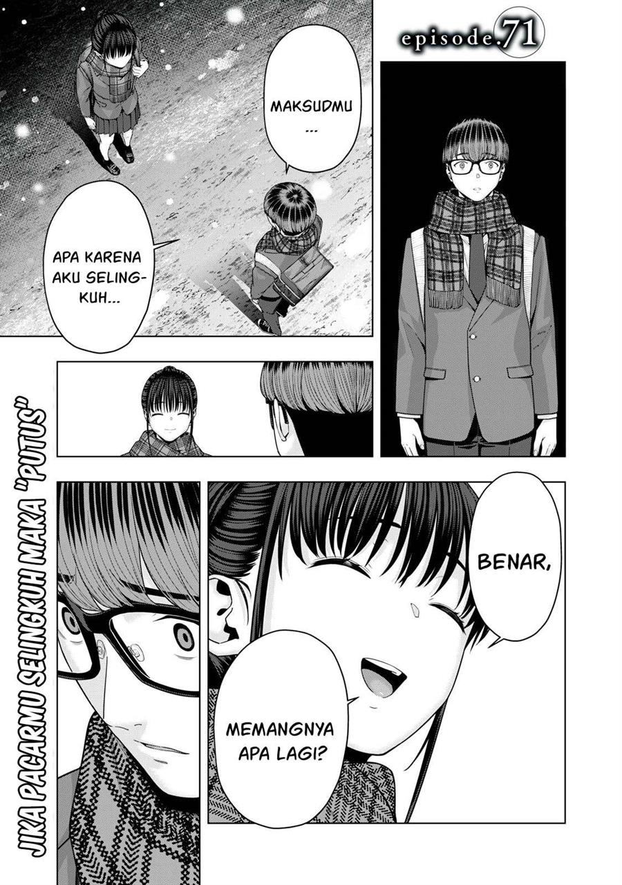 KomiknKanojo no Tomodachi Chapter 71