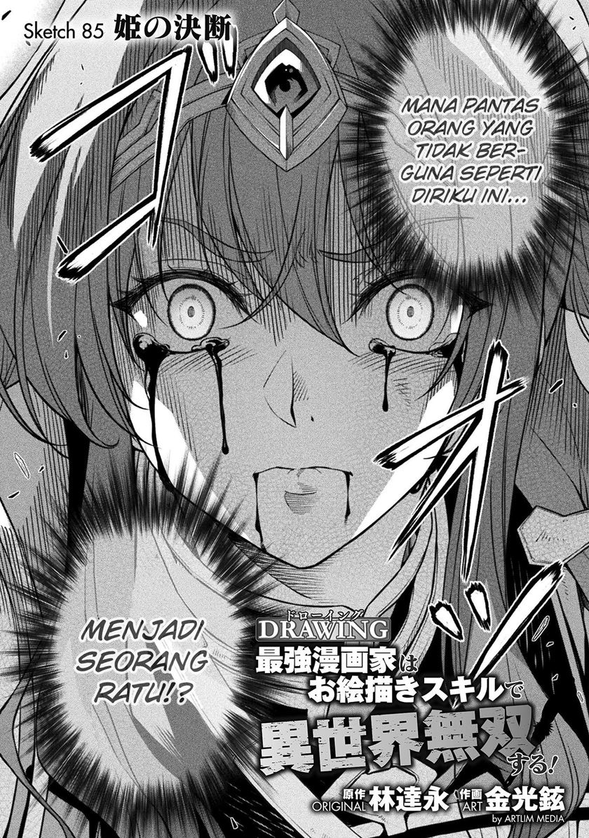 KomiknDrawing: Saikyou Mangaka Wa Oekaki Skill De Isekai Musou Suru! Chapter 85