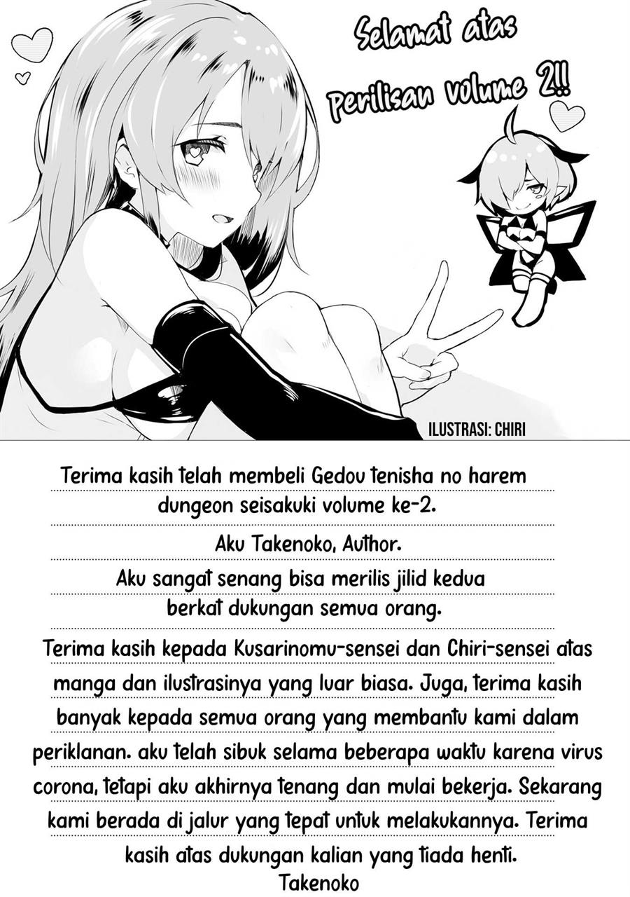 KomiknGedou Tenisha no Harem Dungeon Seisakuki Chapter 13.5
