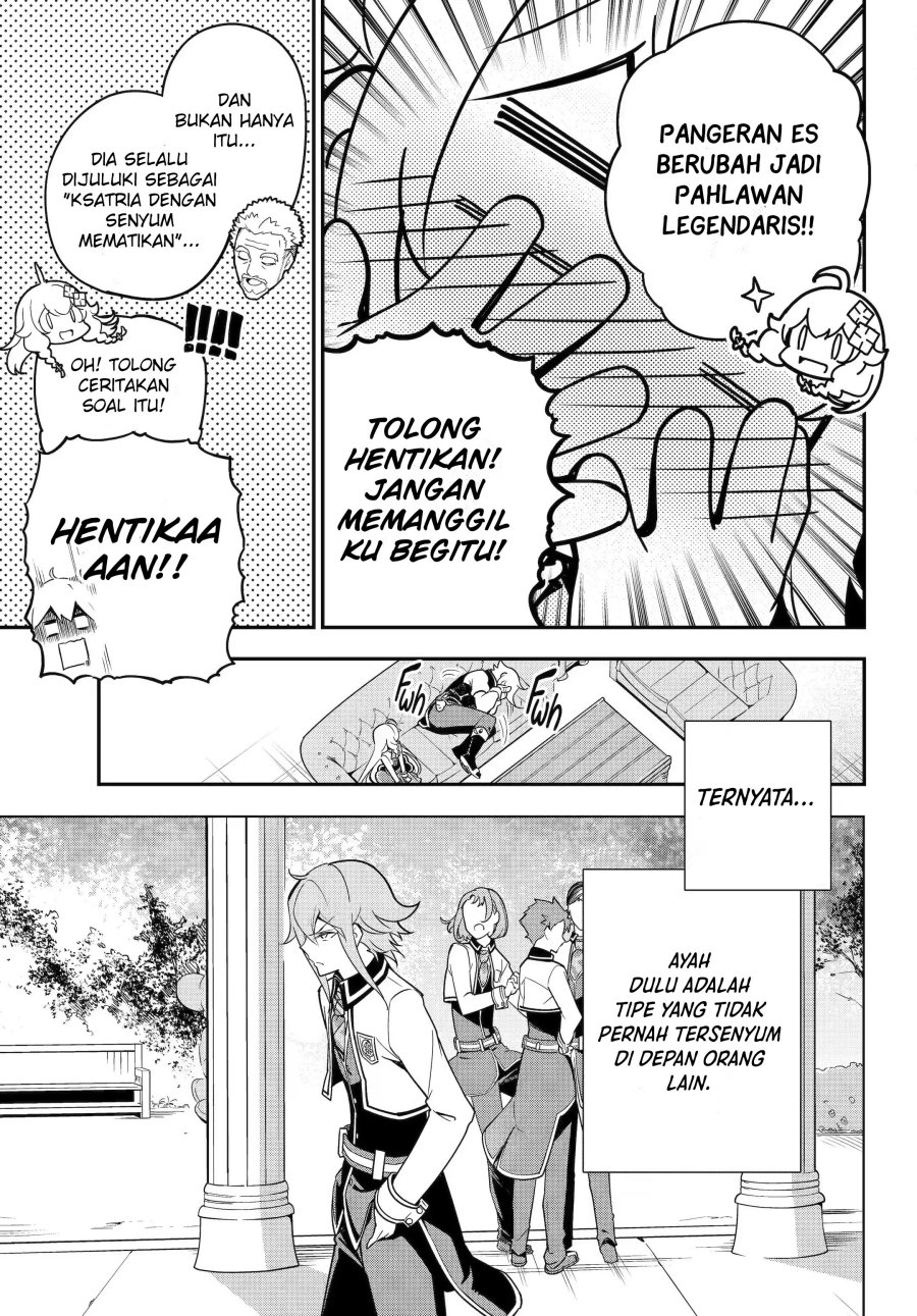 KomiknChichi wa Eiyuu, Haha wa Seirei, Musume no Watashi wa Tenseisha. Chapter 44