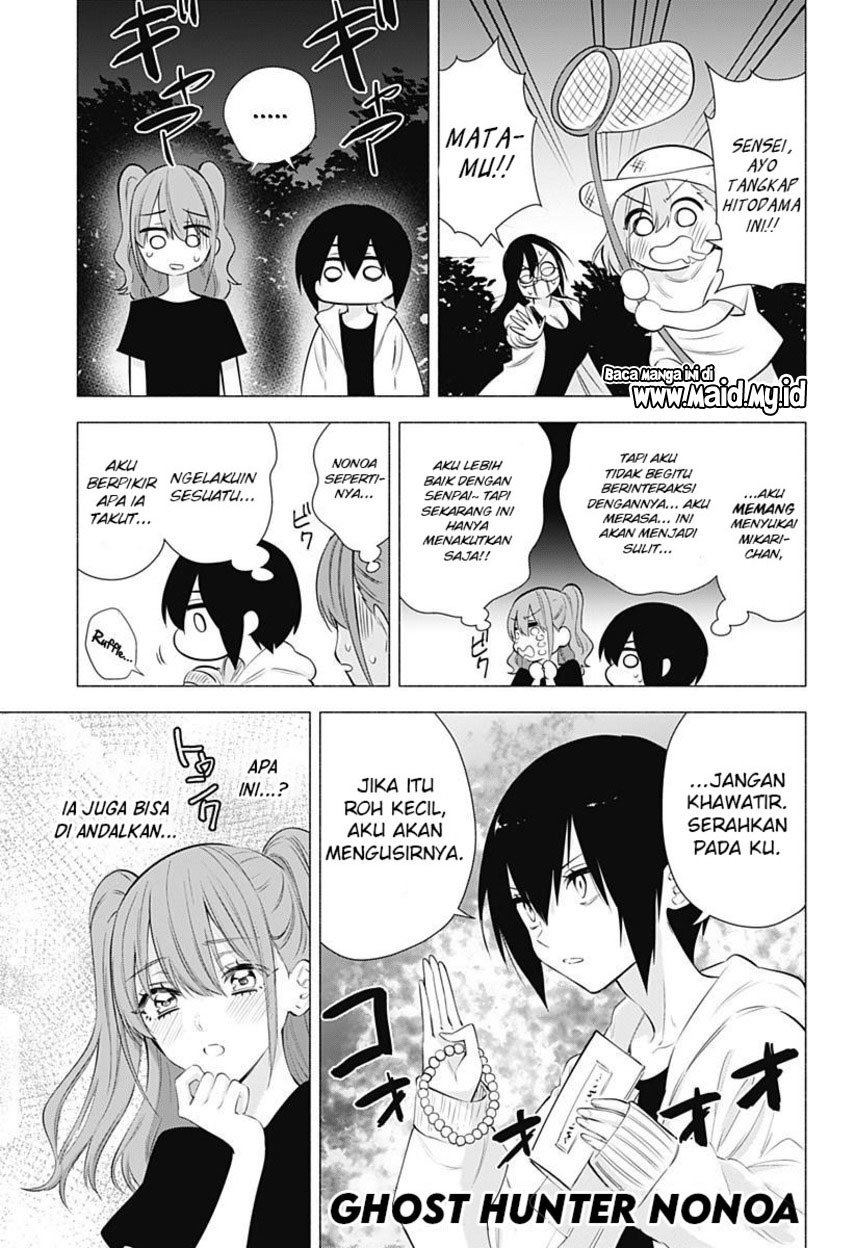 2.5 Dimensional Seduction Chapter 66 Bahasa Indonesia