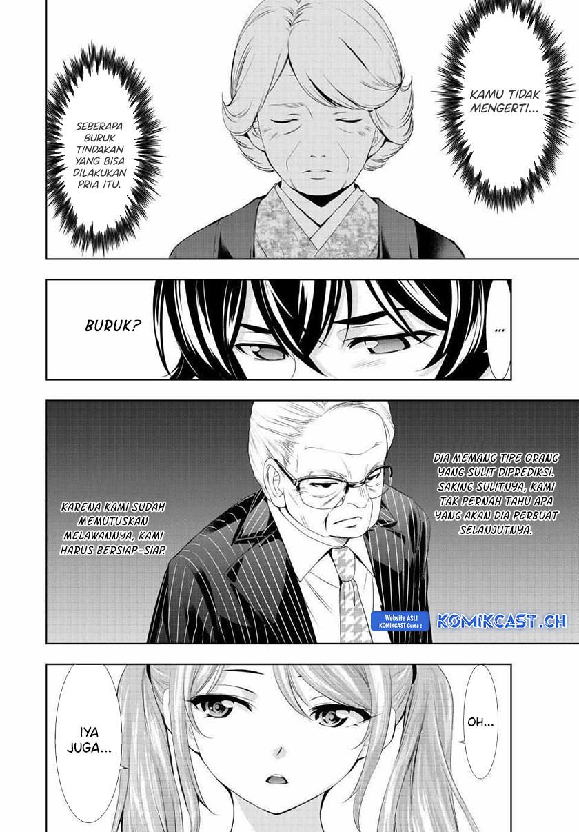 KomiknMegami no Kafeterasu Chapter 124